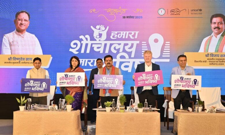 जागतिक शौचालय दिनानिमित्त जिल्ह्यात “हमारा शौचालय, हमारा भविष्य” मोहिमेला प्रारंभ