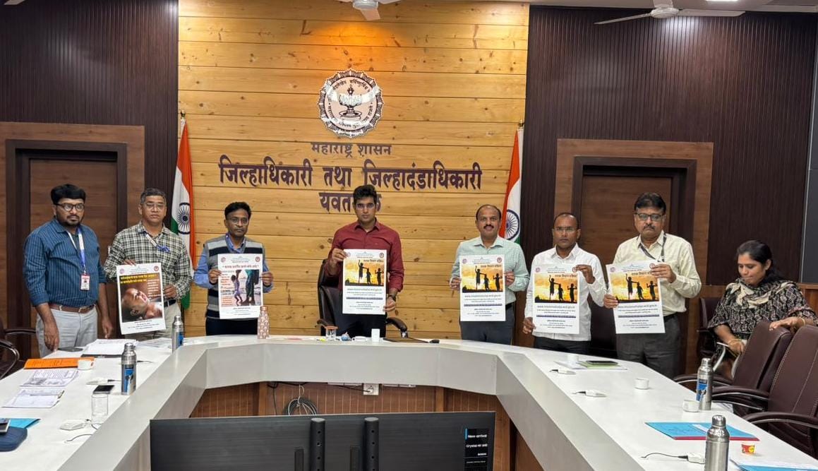 बाल विवाह जिल्हा कृती दलाची बैठक ; बालविवाह वेळीच रोखण्यासाठी सर्वंकष प्रयत्न करा  , जिल्ह्यात एकही बालविवाह होता कामा नये -जिल्हाधिकारी विकास मीना यांचे स्पष्ट निर्देश