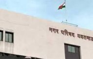 जिल्ह्यातील नगरपरिषद निवडणुकांसाठी सुधारित कार्यक्रम जाहीर