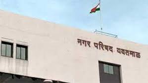 जिल्ह्यातील नगरपरिषद निवडणुकांसाठी सुधारित कार्यक्रम जाहीर