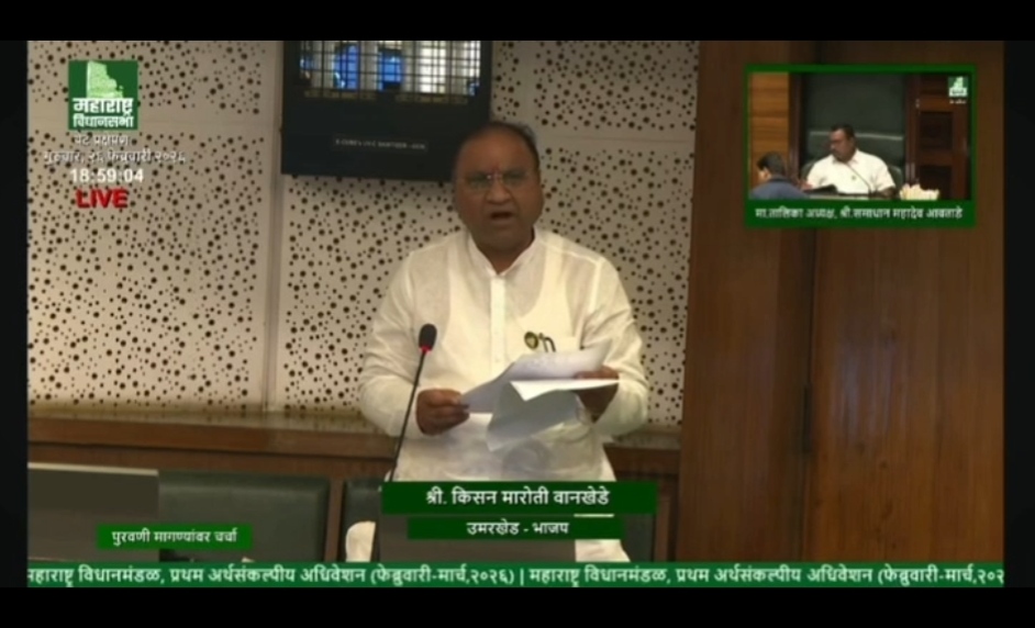 उमरखेड उपजिल्हा रुग्णालय व महागाव ग्रामीण रुग्णालयात, तसेच संबंधित प्राथमिक आरोग्य केंद्रात तात्काळ नोकर भरती करण्यात यावी - आमदार किसनराव वानखेडे