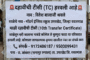 मौजे मार्लेगाव व लिंबगव्हाण येथे छत्रपती शिवाजी महाराज महाराजस्व अभियान अंतर्गत जनजागृती