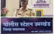 उमरखेड शहरात २५ सप्टेंबरला श्री गणेश विसर्जन; वाहतुकीत बदल, डॉल्बी व लेझर लाईटवर पूर्ण बंदी