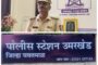 शासकीय वसतिगृहातील प्रवेश अर्जासाठी 30 सप्टेंबरपर्यंत मुदतवाढ