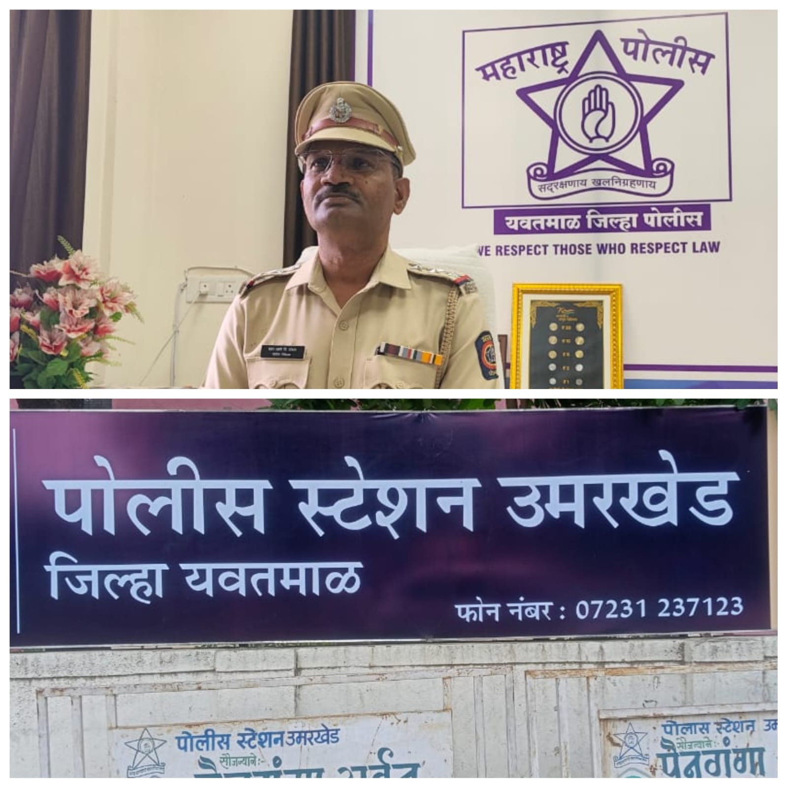 उमरखेड शहरात २५ सप्टेंबरला श्री गणेश विसर्जन; वाहतुकीत बदल, डॉल्बी व लेझर लाईटवर पूर्ण बंदी