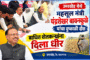 कापूस , तूर व चारा पिकांसाठी पाणी मिळणार - यवतमाळ